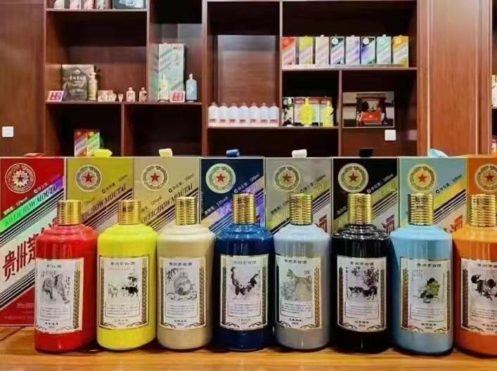 南圣镇生肖酒回收